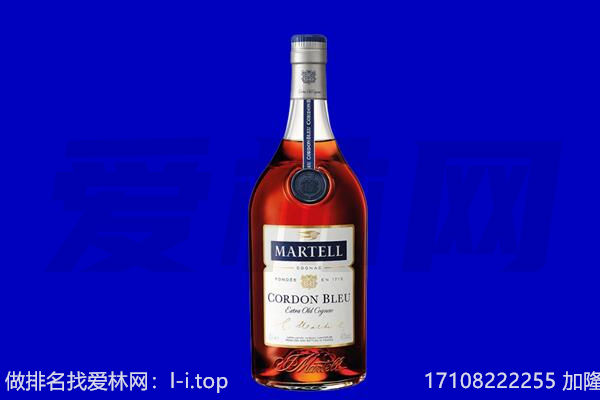 淮安马爹利回收.jpg
