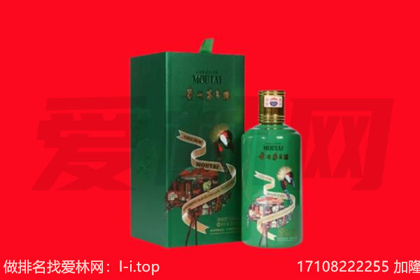 淮安回收出口茅台酒.jpg