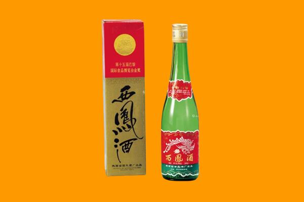 淮安回收西凤酒